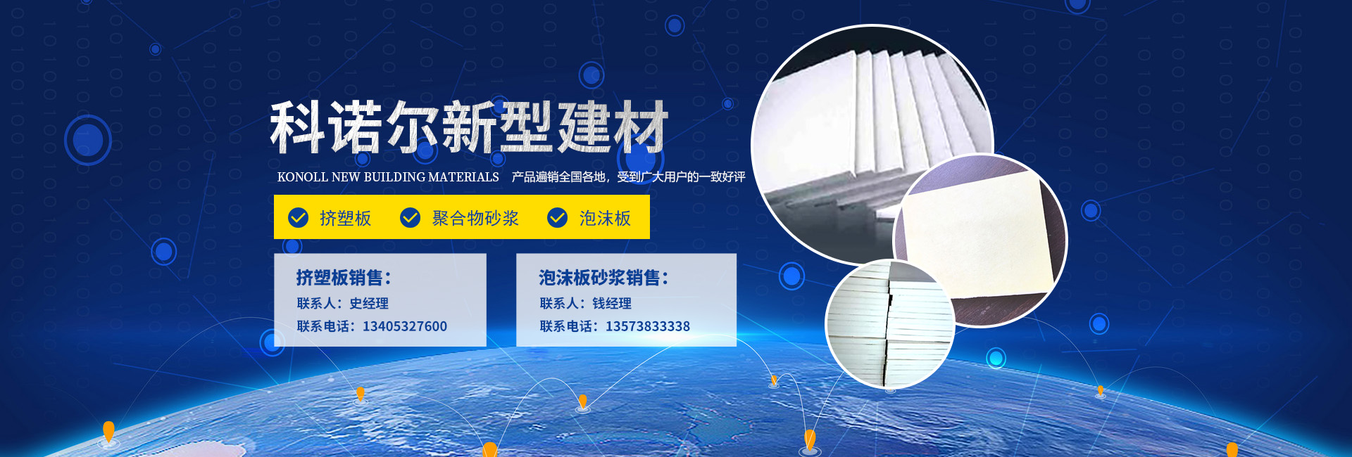 濟(jì)寧三泰和游艇制造有限公司